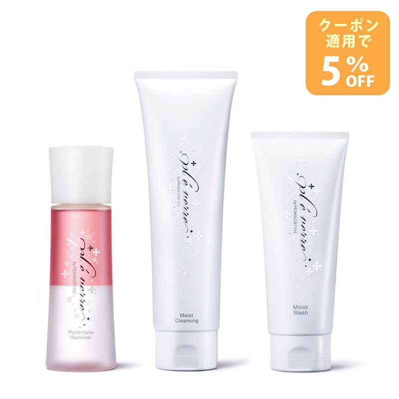 HOMEOSTYLE online shop 商品一覧