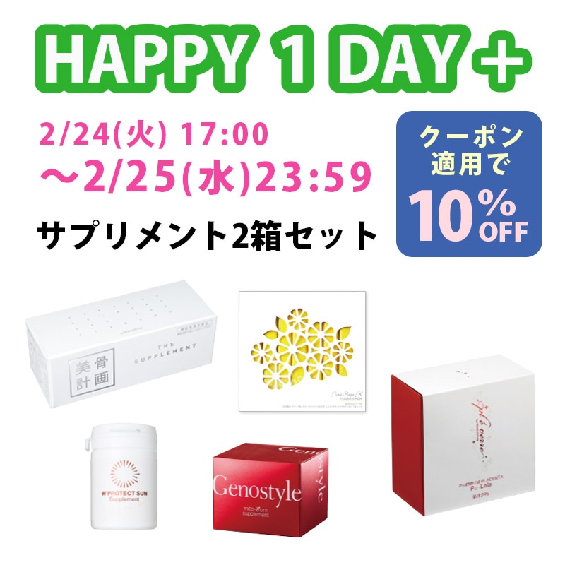 HOMEOSTYLE online shop