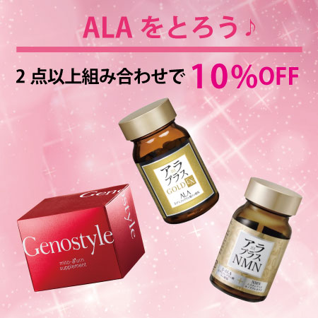 HOMEOSTYLE online shop