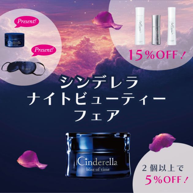 HOMEOSTYLE online shop