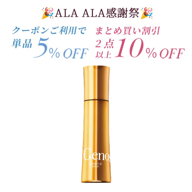 FEXA'-uni-の商品一覧| HOMEOSTYLE