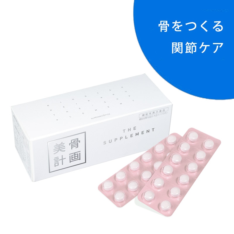 定期購入]マイセレクト毎日セット（アソート） の通販| HOMEOSTYLE