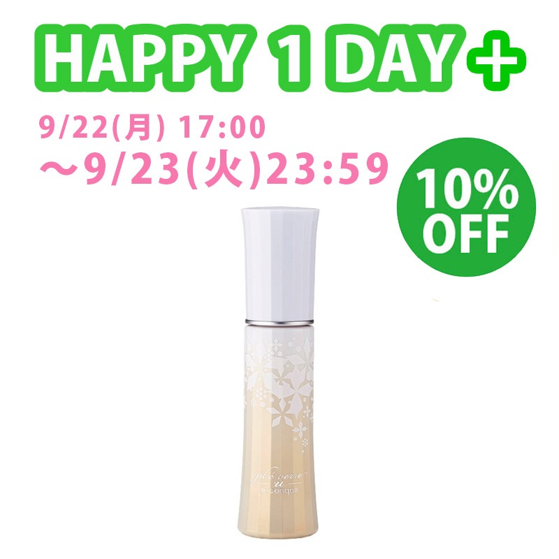 HAPPY1DAY＋】プレヴェールユー e-コンク 10％OFF の通販