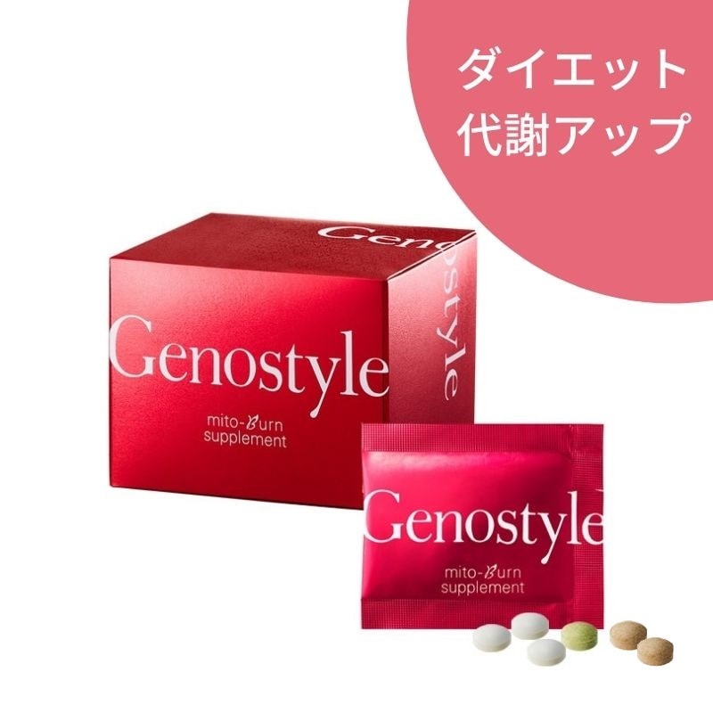 マイセレクト毎日セット（アソート） の通販| HOMEOSTYLE