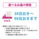 []ץ󥻥ӥåե7ʾ15OFF ƤǶۤѤޤ