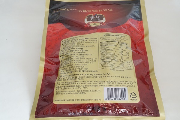 ����Ȼ�Vitamin�����ǥ���