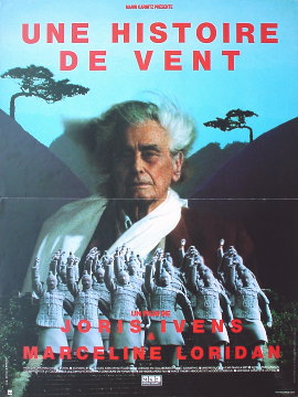 ����ʪ�졡1988ǯ����ꥹ���������󥹴���