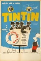 ���󥿥�ȥȥ量��ɡ����ο��롡1961ǯ������󡦥���å�����������ʹ���