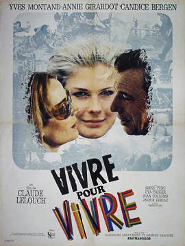 パリのめぐり逢い 1967年 クロード・ルルーシュ監督 | 映画ポスター