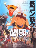 Ŵ����ڥ��꡼�ȡ�2006ǯ���ޥ����롦���ꥢ������