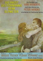 �����륭���ѡ����԰¡�1971ǯ�������ࡦ���������������