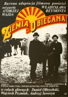 ��«�����ϡ�1974ǯ�����󥸥������磻������