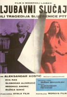 Ĵø򴹼꼺1967ǯɥ󡦥ޥմ