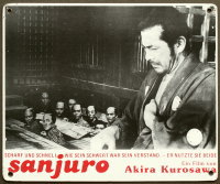 椿三十郎 1962年 黒澤明監督