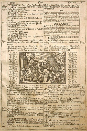 バベルの塔 「ルター聖書」 1674年 | 古版画,古地図,その他の地域