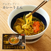 米粉麺 カレーうどん3食箱入り