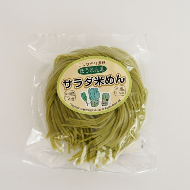 サラダ米めん ほうれん草 4食