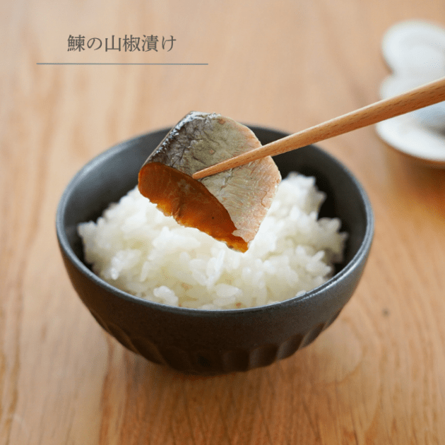 にしんの山椒漬け　100ｇ