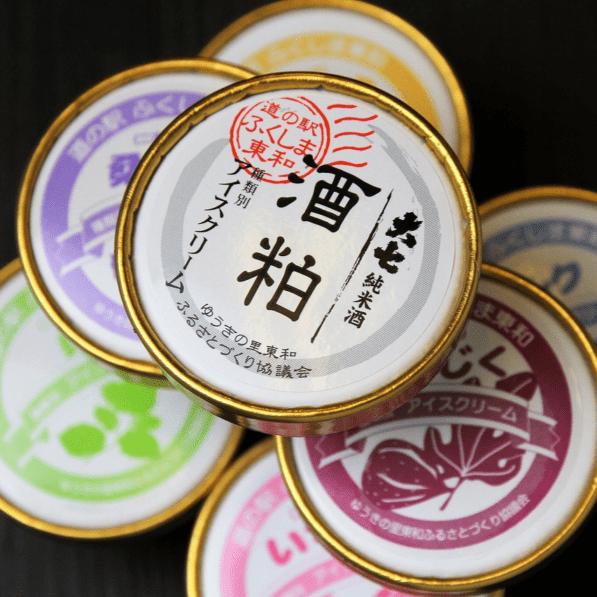 素材を楽しむカップアイス 10個