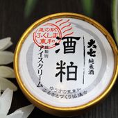 大七純米酒酒粕アイス 10個