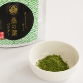 国産 桑の葉パウダー 