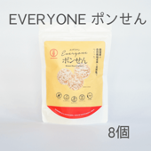 EVERYONE能登ポンせん 60g