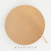 plate R100 NODATE 白 ギフト包装