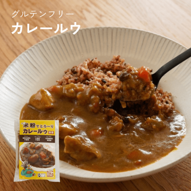 米粉でとろりカレールゥ 中辛