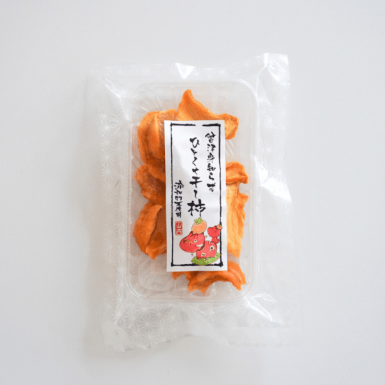 会津身知らず ひとくち干し柿 50g