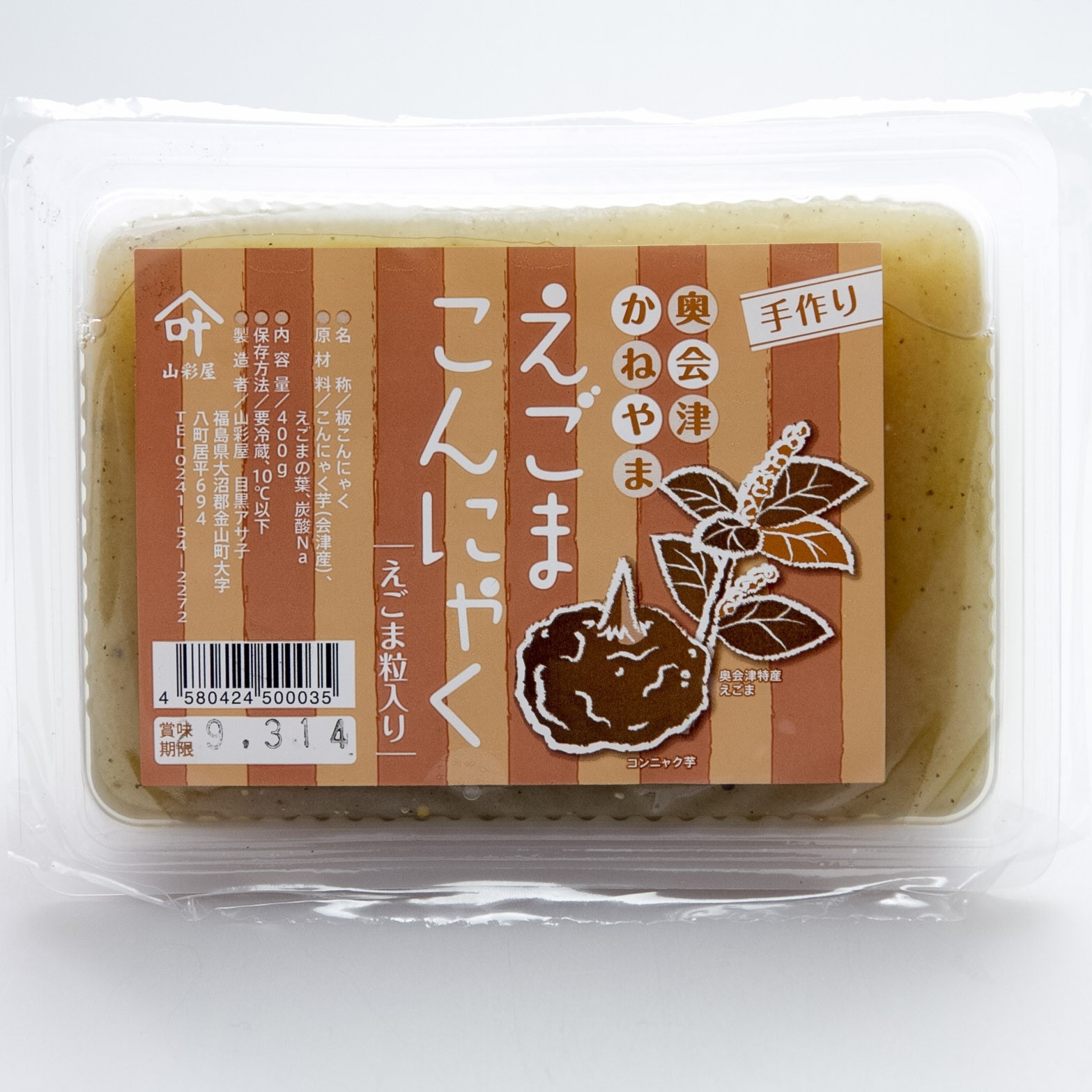 手作りこんにゃく 6種