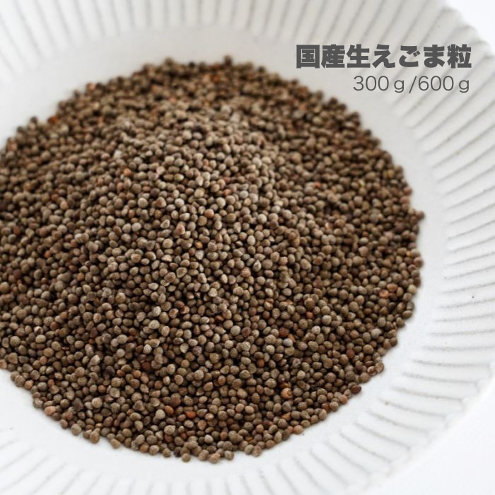 国産生えごま粒