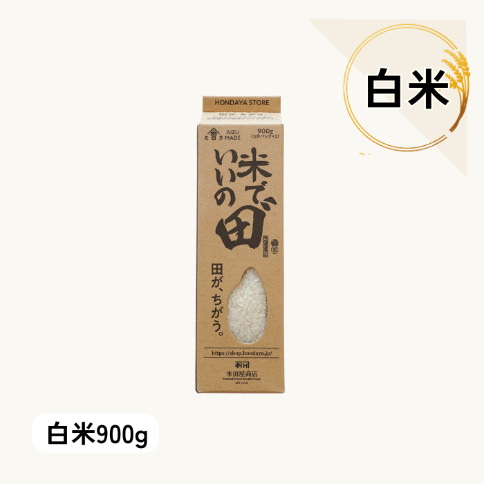 令和7年産 米でいいの田゛ 白米