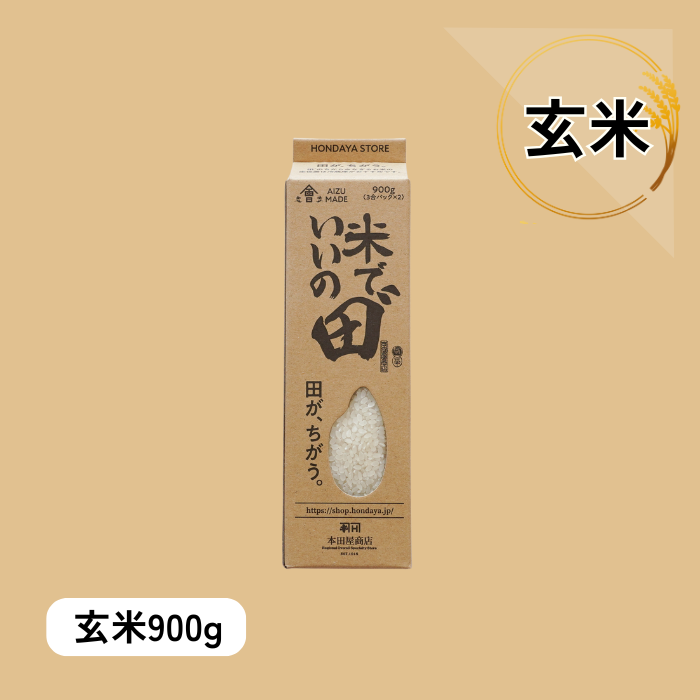 令和7年産 米でいいの田゛ 玄米