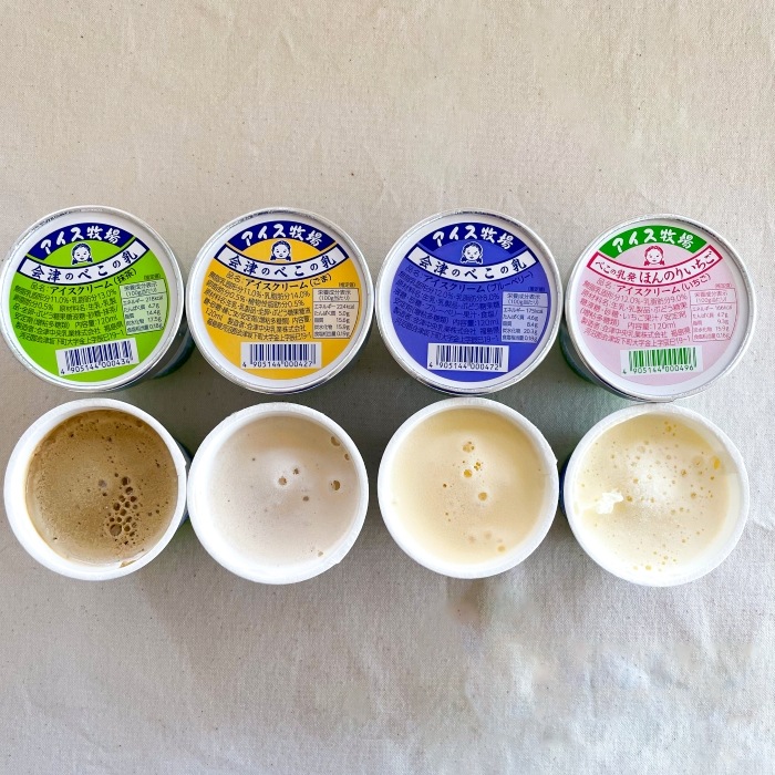 べこの乳アイスクリーム