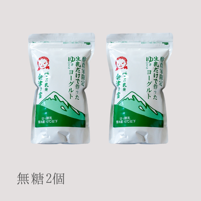 べこの乳発 会津の雪 1000gパウチ 無糖 ×2個パック C