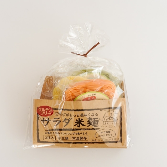 サラダ米麺３種入り