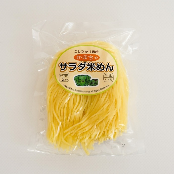 サラダ米麺３種入り