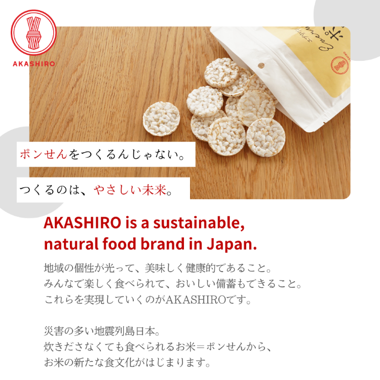 EVERYONE能登ポンせん 60g