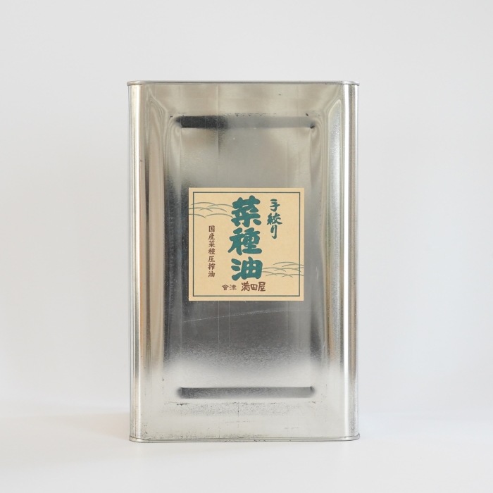 圧搾絞り菜種油 930gペットボトル