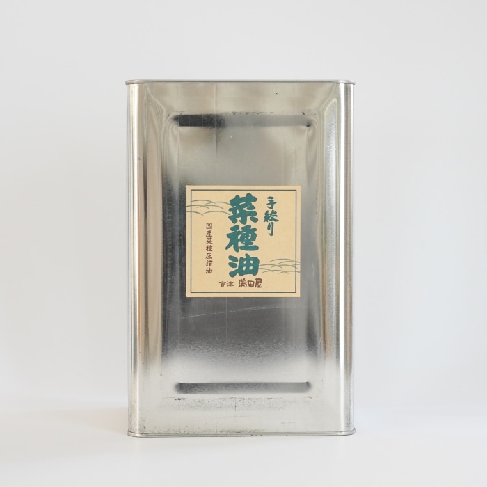 圧搾絞り菜種油 930gペットボトル