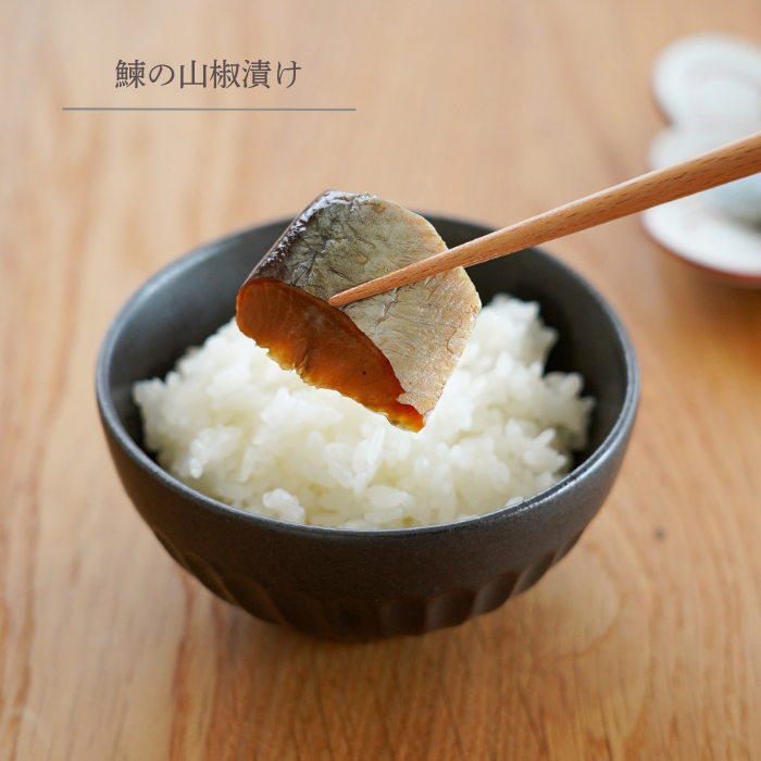 にしんの山椒漬け 200g