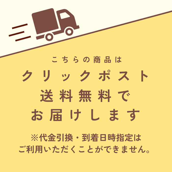 カラフルべこ箸置き 4色セット