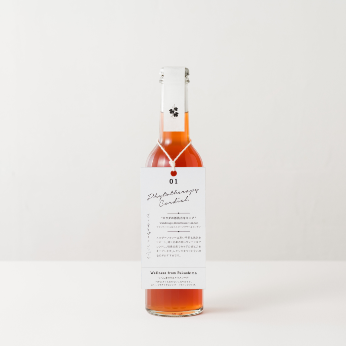 フィトコーディアル3種セット