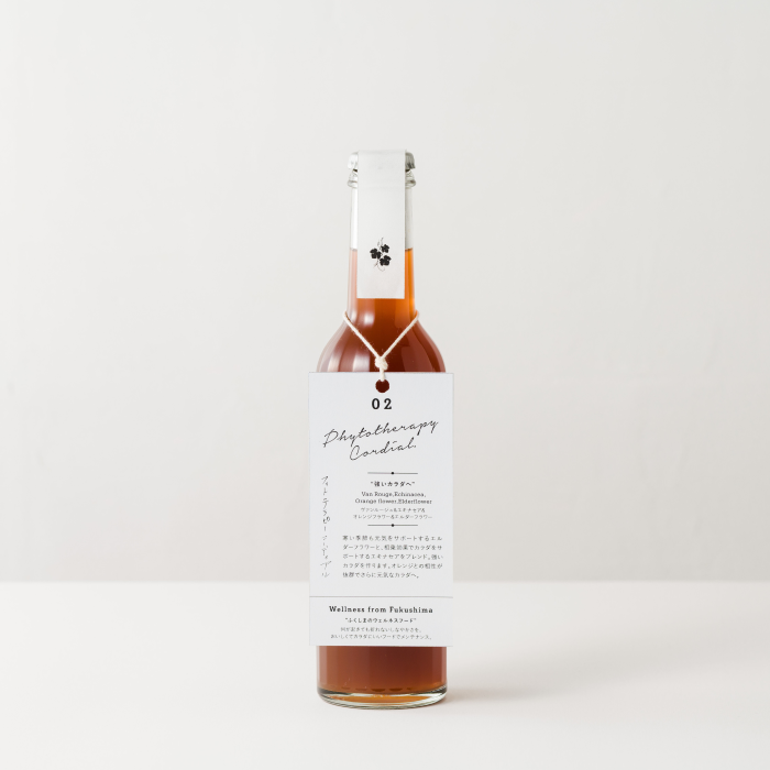 フィトコーディアル3種セット