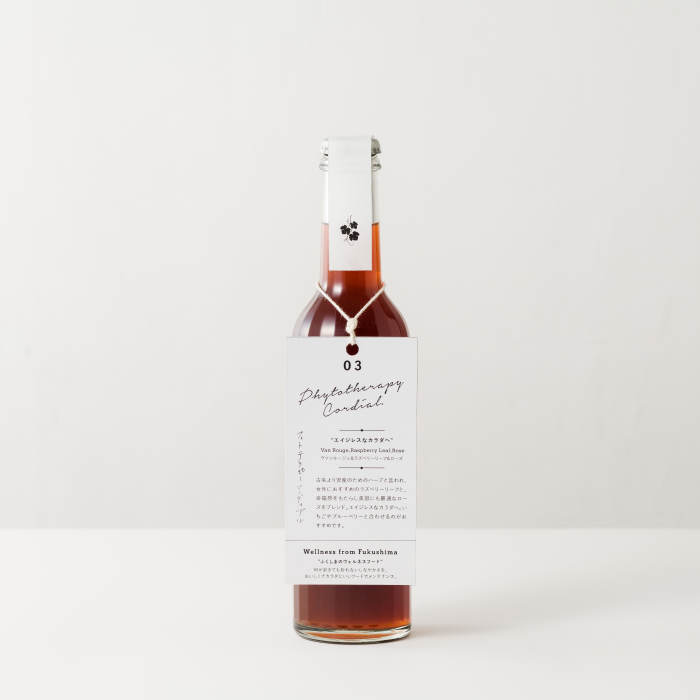 フィトコーディアル3種セット