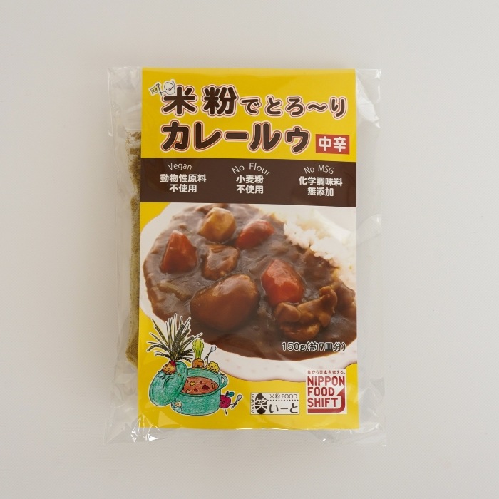 米粉でとろりカレールゥ 中辛