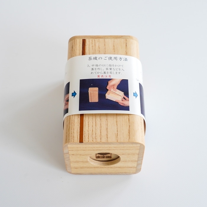 会津桐 茶筒 茶綾（押出茶筒）