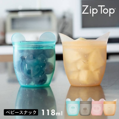 ZipTop ジップトップ ベビースナックバッグ