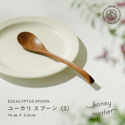 ユーカリスプーン　木製カトラリー｜メール便送料無料