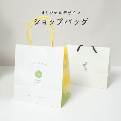 ギフトオプション オリジナル紙袋【商品ご購入者様対象 ギフトラッピング】